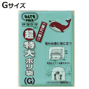 [ ȂłpbN  | G i Jo[ rj[ 170×240cm 傫  [  ^ ق菜 hJo[ J ق  zR h~ Ƌ sAm  ֗ObY ֗pi 