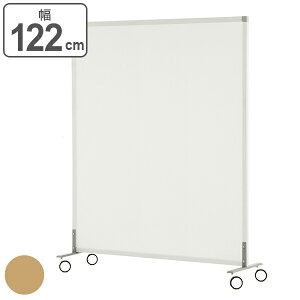 y@lz p[e[V VvXN[ 122cm LX^[t i  Ԏd؂ ՗ p[eBV ItBX   120 d؂  ډB ~[eBOXy[X f