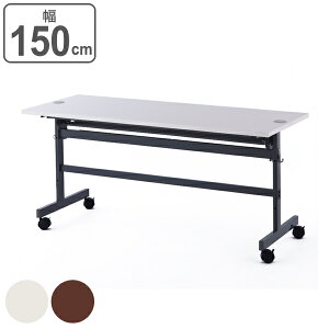 y@lz tH[fBOe[u2 z@\t 150cm s60cm c ~[eBO ItBX ܂肽 [ e[u LX^[ i  ce[u ItBXe[u ȃX