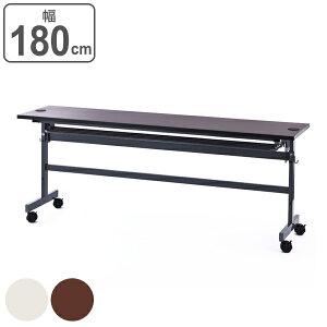 y@lz tH[fBOe[u2 z@\t 180cm s45cm c ~[eBO ItBX ܂肽 [ e[u LX^[ i  ce[u ItBXe[u ȃX