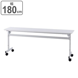 y@lz tH[fBOe[u2 180cm s45cm c ~[eBO ItBX e[u ܂肽 [ LX^[ i  ce[u X ItBXe[u ItBX