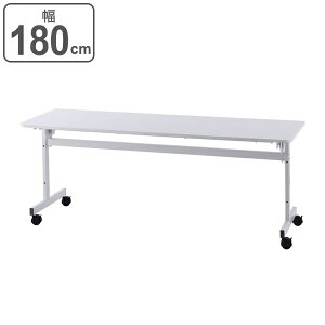 y@lz tH[fBOe[u2 180cm s60cm c ~[eBO ItBX e[u ܂肽 [ LX^[ i  ce[u  ItBXe[u ItBXƋ 