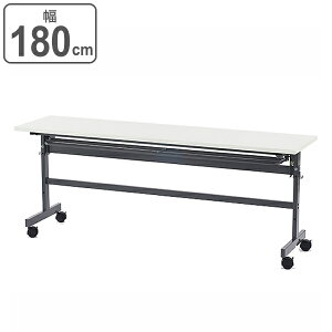 y@lz tH[fBOe[u4 180cm s45cm c ~[eBO ItBX e[u bN ܂肽 [ LX^[ i  ce[u ItBXe[u ItBX