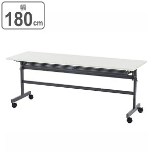 y@lz tH[fBOe[u4 180cm s60cm c ~[eBO ItBX e[u bN ܂肽 [ LX^[ i  ce[u ItBXe[u ItBX