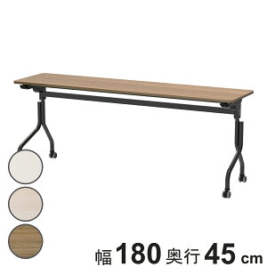 ce[u ܂肽 180×s45cm ubNr p tH[fBOe[u i @l  ܂ c  LX^[t ~[eBO Cxg s ItBX ItBX