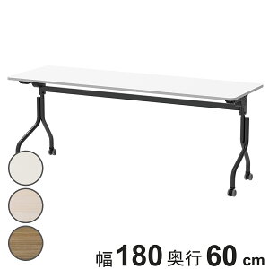 ce[u ܂肽 180×s60cm ubNr p tH[fBOe[u i @l  ܂ c  LX^[t ~[eBO Cxg s ItBX ItBX