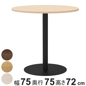 JtFe[u ~` a75cm 72cm X^ i @l  Ehe[u ItBX JtF EW e[u RpNg ؖڒ X^CbV i` Vv  c ~