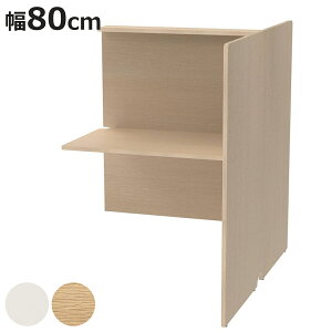 p[\iu[X 80cm A Ζʃ^Cv PCu[X i @l gݍ킹 p[c A g fXN W Xy[X u[X   [NXy[X zp؂茇 p[\i e[N I