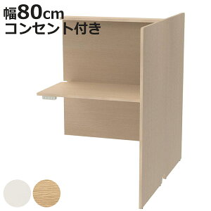 p[\iu[X 80cm A Ζʃ^Cv PCu[X 2RZgt i @l gݍ킹 p[c A g fXN W Xy[X u[X   zp؂茇 p[\i e[N 