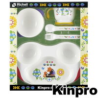 お食い初めやプレゼントなどにピッタリのベビー食器セット ベビー食器セット　KS-3MR　リッチェル　Kinpro　キンプロ　ベビーグッズ　5点セット （ 離乳食 お食い初め 出産祝い 食洗機対応 プレゼント 赤ちゃん 新生児 男の子 女の子 かわいい おしゃれ ） 