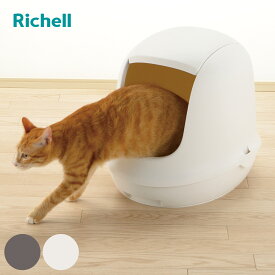 ペットトイレ ラプレ ネコトイレ フード付 （ 猫 トイレ 猫用 猫トイレ ドーム型トイレ リッチェル ねこトイレ ねこ ネコ ペット用 ペット用品 カバー付きトイレ 囲い付きトイレ スコップ付き ）【3980円以上送料無料】