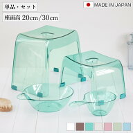 風呂椅子 カラリ karali 日本製 20cm 30cm 湯桶 手桶 2点セット 3点セット （ 風呂イス 風呂いす バスチ…