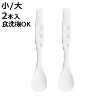 スプーン 使っていいね！ やわらかスプーン 小 大 （ 介護用スプーン やわらかい ヘラ型 食事介助 介護用…