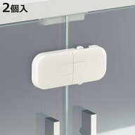 開き戸 ロック はがせる開き戸ロック （ 戸棚 扉 ストッパー ロック 開閉防止 赤ちゃん 子供 子ども ベビ…