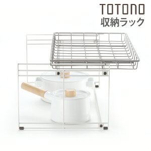 シンク下 フライパン 収納の人気商品 通販 価格比較 価格 Com