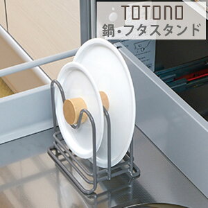 シンク下 鍋 食器棚 キッチンボード 通販 価格比較 価格 Com