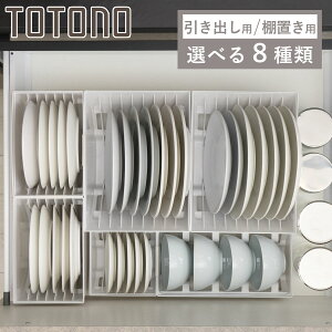 �f�B�b�V�����b�N �g�g�m �����o���p �I�u���p �f�B�b�V���X�^���hR ���o�X�^���hR �i �M���� �H�� �H�헧�� �H�탉�b�N �H����[ ���o���� �H��I �V���N�� �����P�[�X �H��I���[ �V���N��