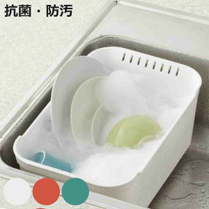 洗い桶 リベラリスタ ウォッシュタブ 排水栓付き 持ち手付き ( 洗桶 洗いおけ たらい タライ 桶 おけ 水桶 食器洗い 漬け置き つけ置き すすぎ 漬け置きカゴ シンク周り 水周り )【3980円以