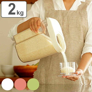 Ăт 2kgp xX^ CXXgbJ[ ①Ƀ|Pbg i CX{bNX ğC ߂т vʃJbvt 2kg 2L ① hA|Pbg ؎ ʕ  ڐt  ۑ ۊ 