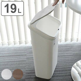 ゴミ箱 19L ふた付き スムース プッシュ ダストボックス MT&WD （ ごみ箱 19リットル ワンタッチ 分別 スリム シンプル おしゃれ 袋止め付き 袋が見えにくい キッチン メタル ウッド 木目 ） 【3980円以上送料無料】