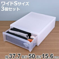 美品＞収納ケース 15個 引き出し クリアケース タンス まとめ売り バラ 