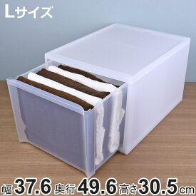 収納ケース スタックシステムケース ワイド L 約 幅37.6×奥行49.6×高さ30.5cm （ 収納 引き出し 衣類 ワイシャツ 衣装ケース クローゼット 積み重ね ケース 収納ボックス タオル チェスト プラスチック 靴下 下着 小物 押し入れ ）【3980円以上送料無料】