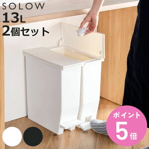 yr[Ttz S~ 13L SOLOW y_I[vX \E F2Zbg i ݔ y_ 13bg ӂt X 13.5  Lb` JE^[ I R h H 