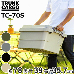 [{bNX 78×s39×35.7cm gNJ[S X^bLO 70L TC-70S i  [P[X [ {bNX t^t P[X 䔠 H vX`bN AEghA t { 