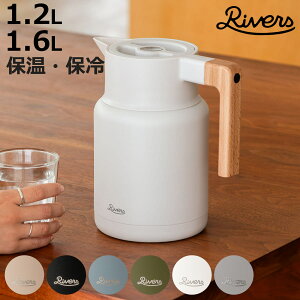 Rivers ���o�[�Y �|�b�g �T�[���W���O�L�[�g 1200 1600 �i 1.2L �ۉ� �ۗ� �X�e�����X ���@�r ���|�b�g �s�b�`���[ �e�B�[�|�b�g �T�[���W���O 1.6L �V�R�� �n���h�� �ؖ� ������� �V���v�� �X�^