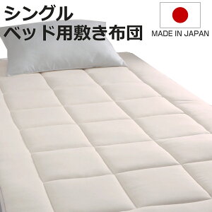 �x�b�h�p�~���z�c �V���O�� �E�[���� �I�[�K�j�b�N�E�[�� ���{�� our style �i �~���z�c �x�b�h�p �O�w�� �I�[�K�j�b�N �z�� �z�c �~���p�b�h �ψ����U �i�`������ �j�y3980�~�ȏ㑗�������z