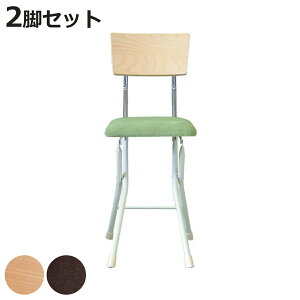 ܂肽݈֎q F2rZbg ʍ49cm wt AbVEbh`FA i Lb` _CjO `FA RpNg | { k _ JtF Vv   IV