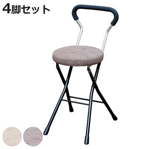 ܂肽݈֎q F4rZbg ʍ48.5cm \jbNNbV wt \jbNNbV`FA i Lb``FA JE^[`FA ۈ֎q | CX  `FA[ w _C