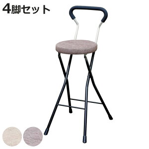 ܂肽݈֎q F4rZbg ʍ65.5cm \jbNNbV wt \jbNNbV`FA i Lb``FA JE^[`FA ۈ֎q | CX  `FA[ nC`FA w