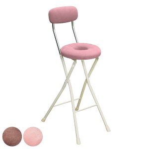 折りたたみ椅子 座面高65.5cm ドーナツクッション 背もたれ付 スイーツチェア ( 椅子 カウンターチェア ハイチェア バーチェア キッチン チェア かわいい ホワイト 白 ピンク ブラウン 日本