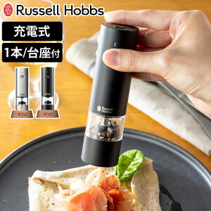 yr[Ttz Russell Hobbs [d d~ \gybp[ ~j ؑt XpCX~ i bZzuX ~ USB \g~ ybp[~ vbV Z~bNn EbhX