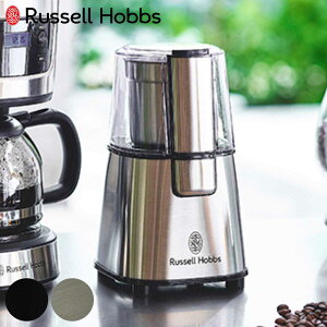 yr[Ttz Russell Hobbs R[q[OC_[ i bZzuX R[q[ OC_[ d R[q[~ ~ ҂ R[q[ tbgJb^[  Vv  L