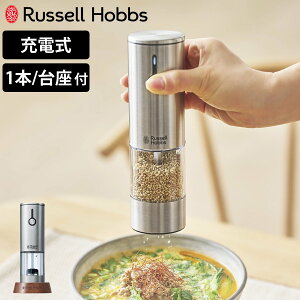 Russell Hobbs �[�d�� �d���~�� �ؐ��X�^���h�t�� �S�}�~�� �i ���b�Z���z�u�X �~�� USB ���܃~�� �Ӗ��~�� �E�b�h�X�^���h�t�� ���� �Ӗ� �S�} ���育�� ����S�} LED �j�y3980�~�ȏ㑗�������z