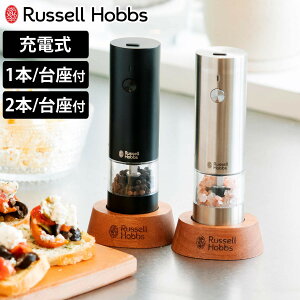 yr[Ttz Russell Hobbs [d d~ \gybp[ ~j ؑt XpCX~ i bZzuX ~ USB \g~ ybp[~ vbV Z~bNn EbhX