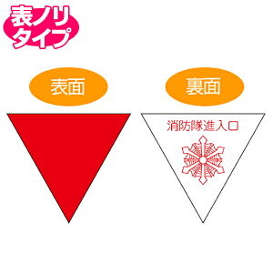 hi}[N 20cm Op^ \ʐڒ^Cv \tp i Ŕ SW hЗpi j y3980~ȏ㑗z