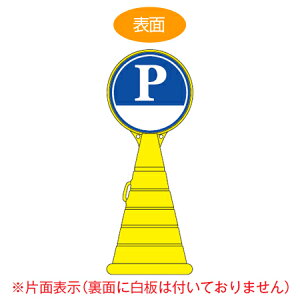 y@lz R[^TCX^h uPinjv Жʕ\ |^N [h|bvTC i  W ē ĊŔ PARKING ԏ j y3980~ȏ㑗z