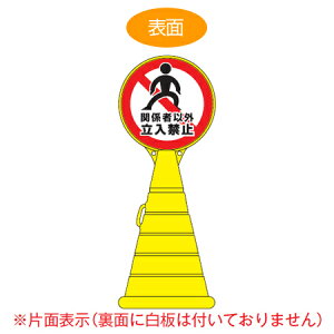 y@lz R[^TCX^h u֌W҈ȊO֎~v Жʕ\ |^N [h|bvTC i  W ē ĊŔ j y3980~ȏ㑗z