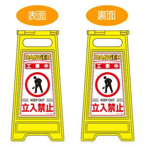 TCX^h ֎~ŔiHj ʕ\ 60cm i ĊŔ W tATC j y3980~ȏ㑗z