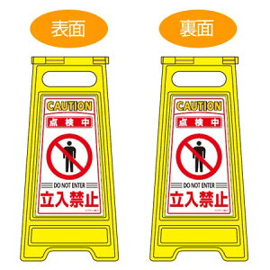 TCX^h ֎~Ŕi_j ʕ\ 60cm i ĊŔ W tATC j y3980~ȏ㑗z