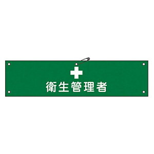 r uqǗҁv z 8x36cm i Spi jy3980~ȏ㑗z