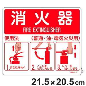 ���h�X�e�b�J�[�W�� ���Ί�g�p�@ SYH-001 215×205mm 066013 �i ���Ί�g�p�@�W�� ���Ί��W�� �\���V�[�� �X�e�b�J�[ �V�[�� ���x�� ���Ί� �g�p�@ �Ŕ� �W�� �X�e�b�J�[�W�� �W�� �W���� ���S�p