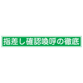 楽天市場 喚呼の通販