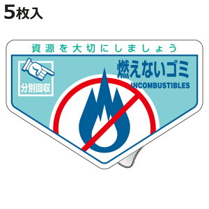 ʃXebJ[ ʔp uRȂS~v 10.5x16cm 5g i ʃV[ TCN  jy3980~ȏ㑗z