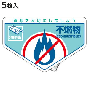 ʃXebJ[ ʔp usRv 10.5x16cm 5g i ʃV[ TCN  jy3980~ȏ㑗z