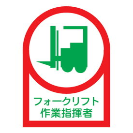 楽天市場 フォークリフト イラストの通販 楽天市場 フォークリフト イラストの通販