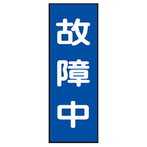 }OlbgW ȕᒆv }Olv[g 25x8cm i Ŕ  Wv[g j y3980~ȏ㑗z